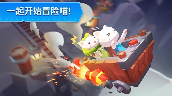 猫岛探险记最新版  v1.0.5