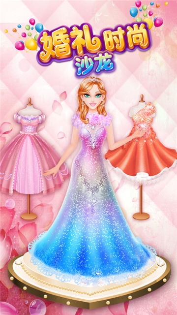 婚礼化妆沙龙 v2.14