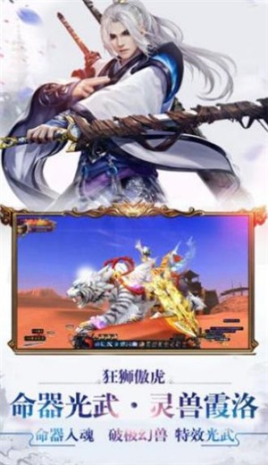 青云修仙道游戏 2020-08-06 17:02