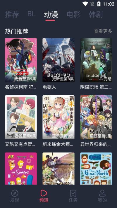 豚豚剧app最新版截图1