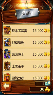 矿车大逃亡 v3.1.0