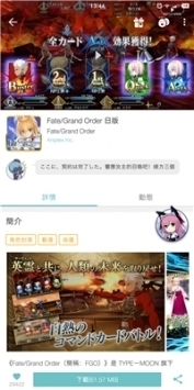 qooapp最新版本官网安卓 v3.0.5