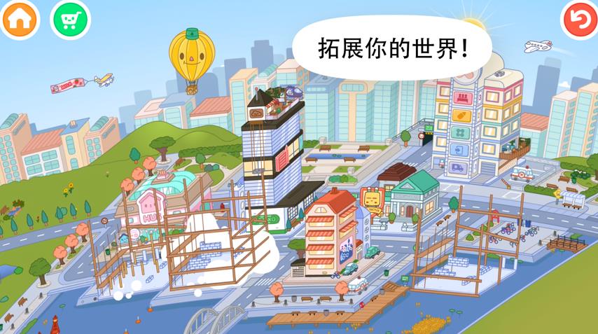 托卡世界大学更新最新版  v3.4.2