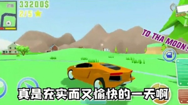 特工之英雄使命游戏