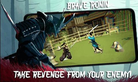 勇敢的浪人安卓版  v1.0.5