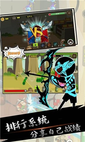 英雄射手  v1.0