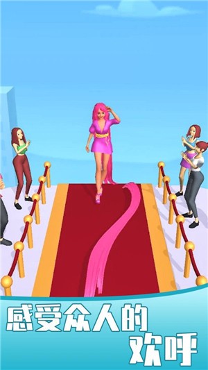 女王的秀发 v1.0.1