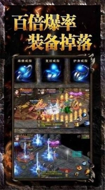 幻月大陆传奇三合一  v1.1.0