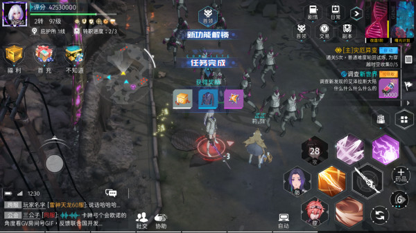 曙光计划测试服