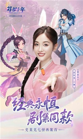 斗罗十年龙王传说春节版 2024-06-25 15:08