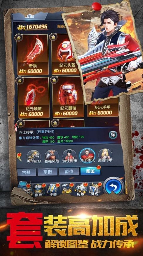 生存挑战手游官网手机版  v5.0.1