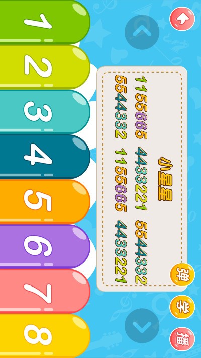 宝贝爱弹琴 2020-04-26 16:10