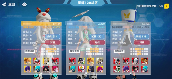 凹凸世界中文版