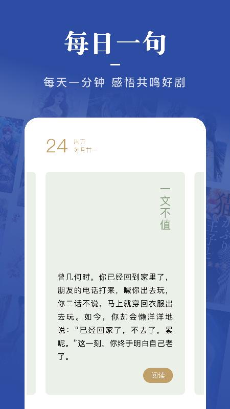 爱看书吧  v1.1