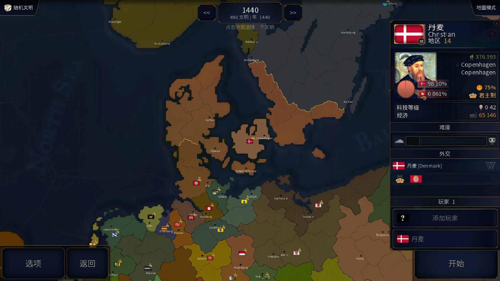 文明时代6 手游中文版 v3.1.5