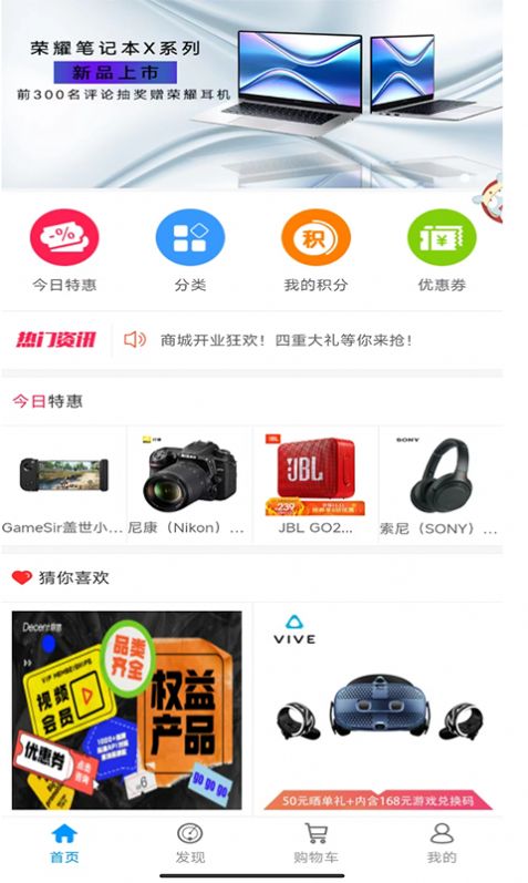 小招快用截图2