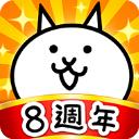 猫咪大战争 官方最新版