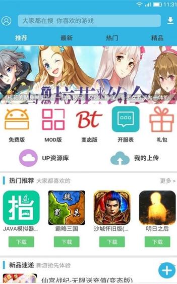 聚鸟市场 2020-07-13 13:55