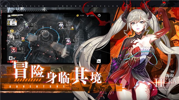 时逆今天也在被迫拯救世界  v1.2.6