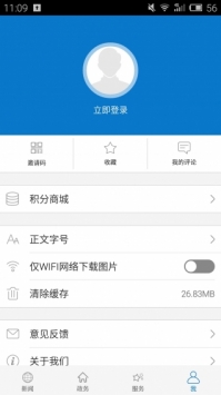 云上老河口 v3.0.5