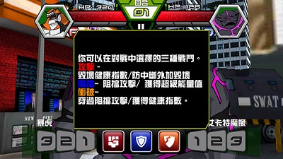 Ben10终极英雄 中文版 v3.1.0