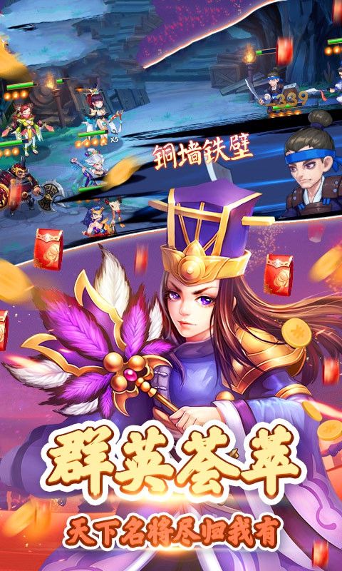 蜀山剑侠世界手游官方正式版图片1