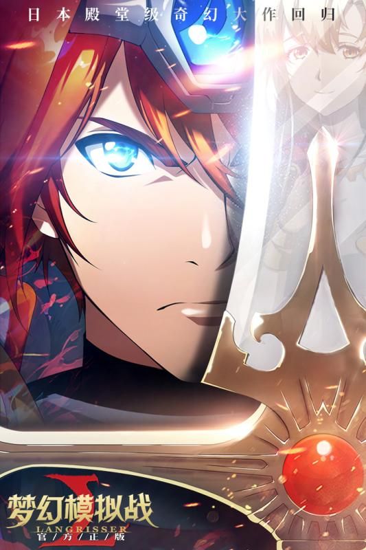 梦幻模拟战新春版官方最新版下载  v3.3.3