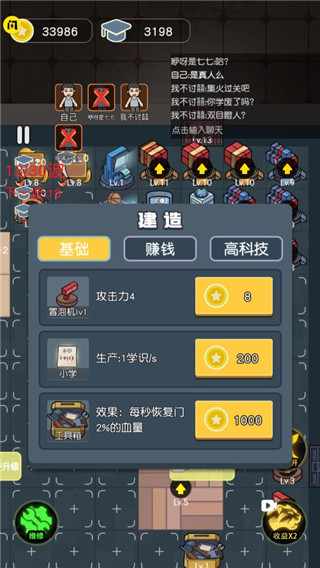 最好的你破解版下载