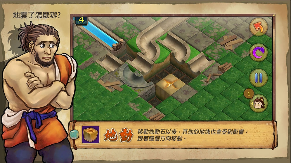 大禹治水 大禹治水