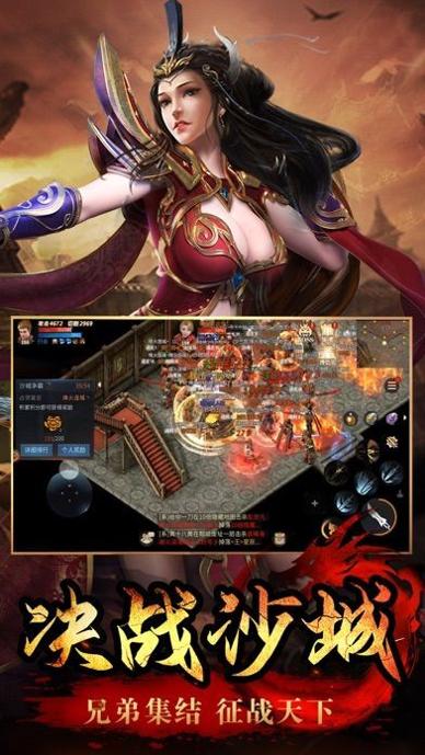 极影高爆大极品传奇截图1