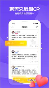 冲鸭陪玩  v1.0.3.1