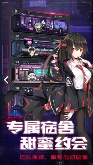 魂器学院台服  v11.1