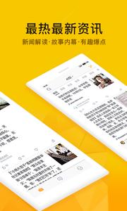 抽屉新热榜  v1.02