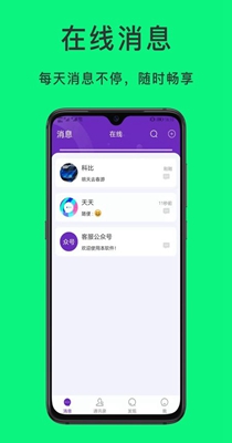 夜吧IM.jpg