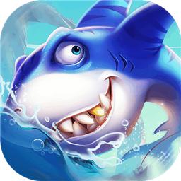 天天街机千炮捕鱼手游版破解版