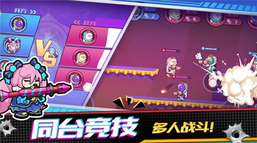 精英枪战对决抖音小游戏  v1.0.1