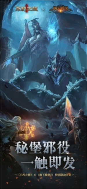 不朽之旅无敌解锁版最强阵容