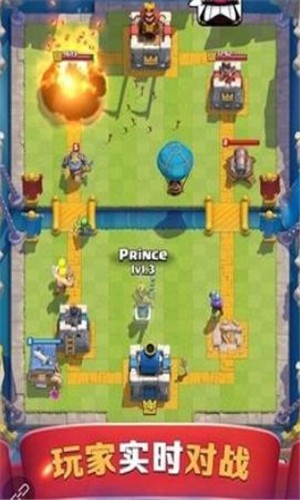 皇室保卫战 v1.1.7