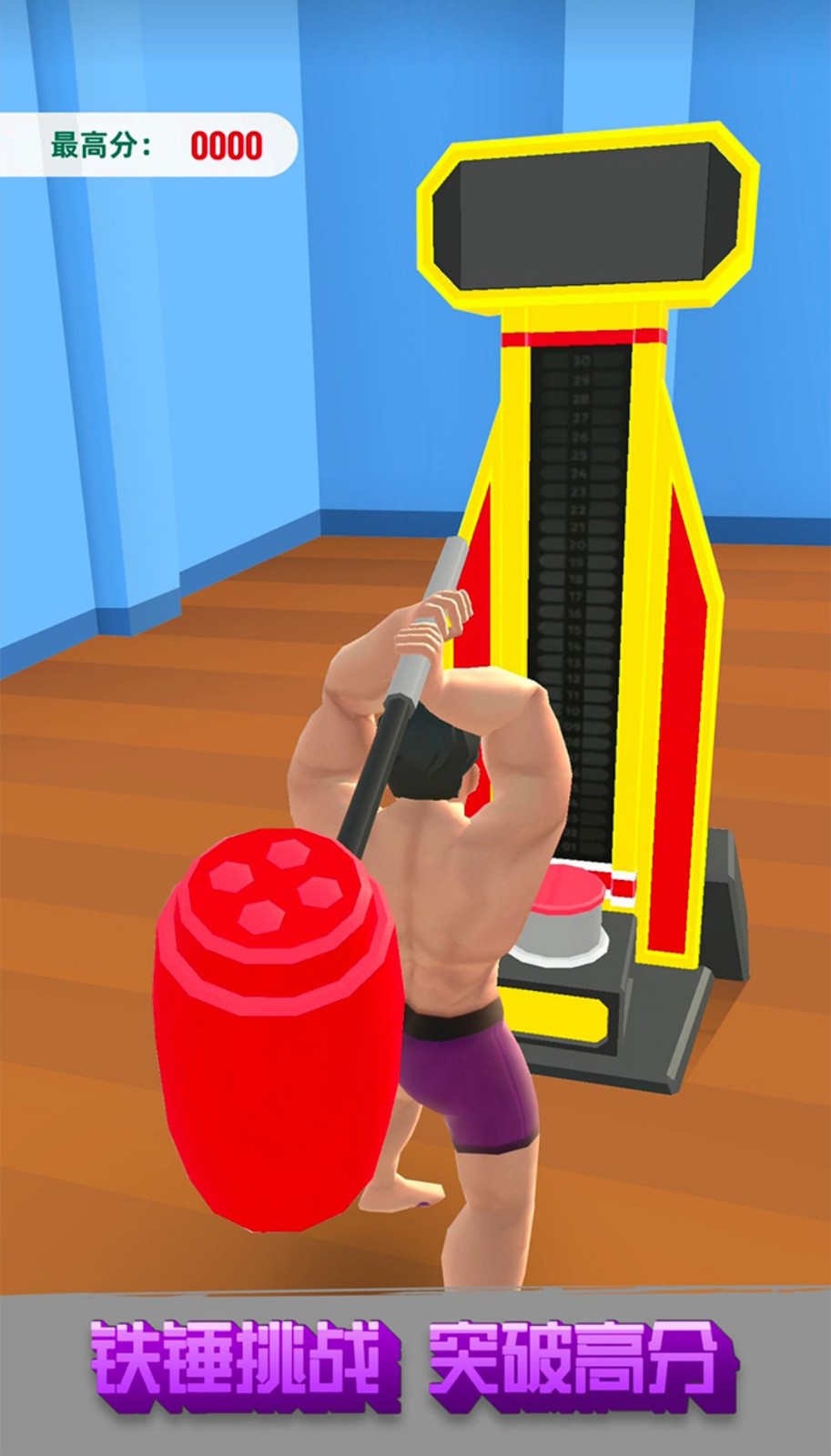 赘肉咔咔掉  v1.0.2