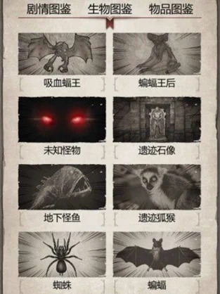 荒野日记孤岛 v1.8.8.1