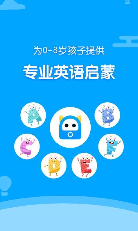 神奇书包英语 1.0.0