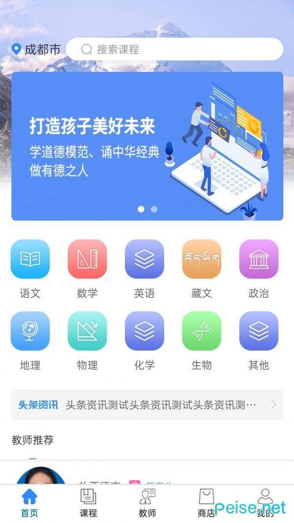 闪电老师 2020-09-09 17:02
