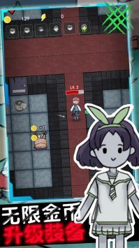 幽灵宿舍模拟器联机版 v3.1.5