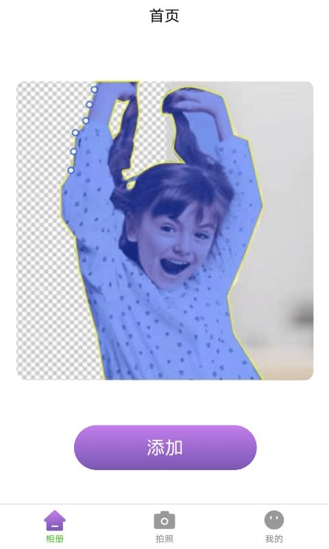 抠图掌上绘app安卓版  v4.5.4
