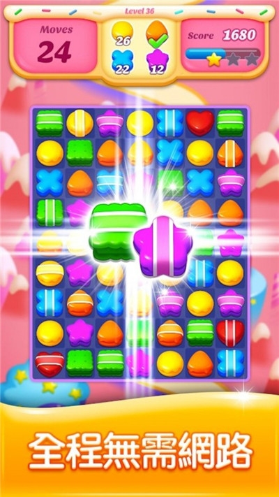 饼干趣消消红包版 v1.0 安卓版