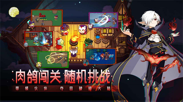 见习猎魔团官方版 v3.12