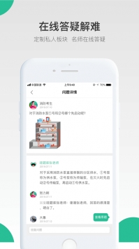 哇题库 v2.0.5