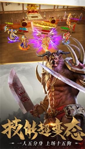 一刀传世  v101.1.6