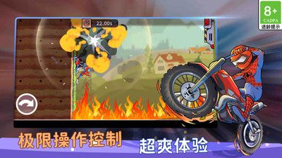 登山极限摩托狂飙 v3.0.5