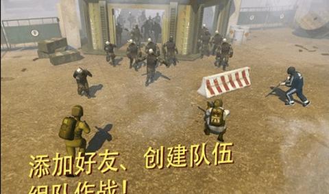 战争机器人射击更新版  v1.42.1